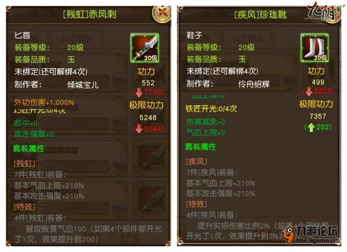 九阴真经唐门玩法大革新,毒伤流vs暗器流,2025版本怎么选? 九阴真经唐门玩法大革新,毒伤流vs暗器流,2025版本怎么选?