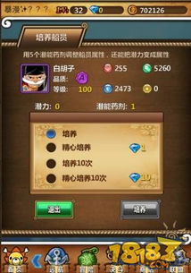 2025传世私服绝版资源曝光，骨灰级玩家实测3大隐藏服+防骗生存指南