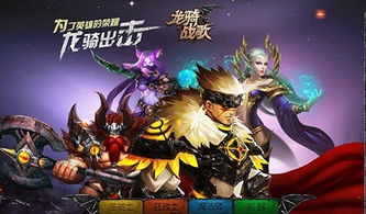 魔环副本怎么进？北风苔原隐藏入口+三系龙骑战斗实战指南