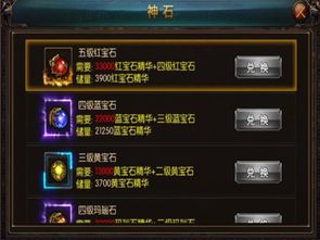 2025年DOTA2传奇宝珠虚灵宝石价格腰斩？稀有度排名与抄底实战指南