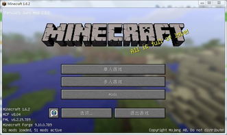Minecraft PE附加包黑屏崩溃？2025年6月实测5步修复方案