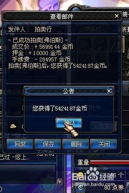 DNF178模型站2025年最后存活镜像？时装补丁安装终极避坑指南