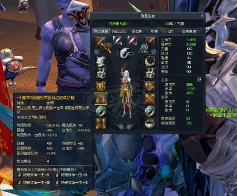 2025永恒之塔装备全类型深度解析，终极配装指南与隐藏机制揭秘