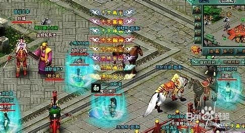 冒险岛市场黑话全解密，2025年最新交易防坑指南与暴利装备估值模型