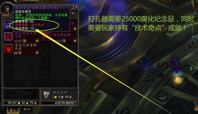 魔兽11.1套装刷取迷局，团本大秘境PVP三栖毕业路线与幻化避坑指南