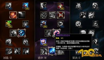 LOL高端局卡分死循环?2025赛季钻石上王者实战心法全解析 LOL高端局卡分死循环?2025赛季钻石上王者实战心法全解析