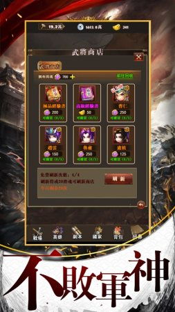 三国志5中文版2025终极指南,从入门到精通的7个隐藏战术 三国志5中文版2025终极指南,从入门到精通的7个隐藏战术