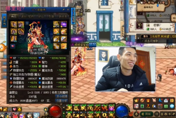 旭旭宝宝2025最新装备解码,攻速出血流实战配置与平民化复刻全攻略 旭旭宝宝2025最新装备解码,攻速出血流实战配置与平民化复刻全攻略