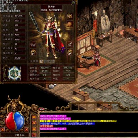 传奇行会封号怎么办?2025年内部人员揭秘4种封号类型与7天解封法 传奇行会封号怎么办?2025年内部人员揭秘4种封号类型与7天解封法