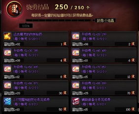 韩服DNF大转移装备转换迷局，2025最新保值公式与版本答案