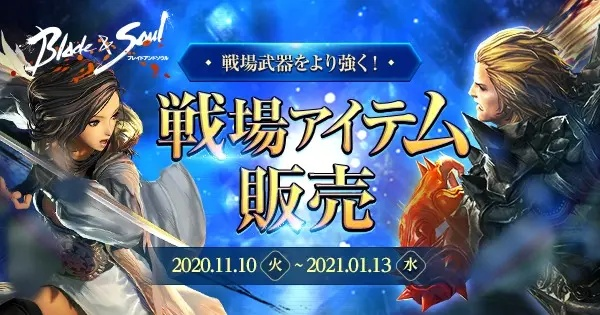 2025剑灵不删档测试资格怎么抢？限号测试隐藏通道与数据保留规则揭秘