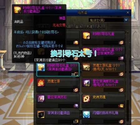 一、能源中心圣物碎片的五层分类体系