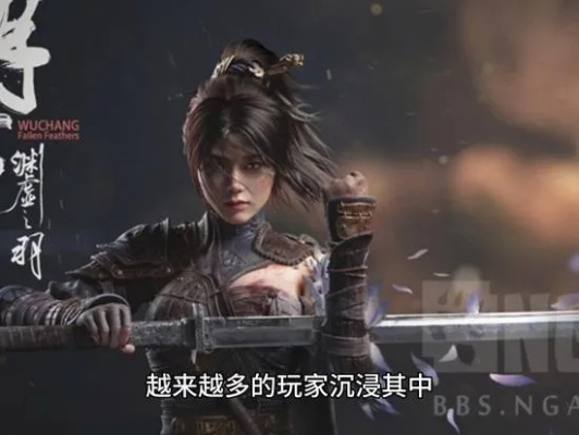 《明末》DLC引热议 玩家翘首以盼全新剧情升级 《明末》DLC引热议 玩家翘首以盼全新剧情升级