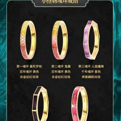 武魂攻略零氪版，30天养成T0主C的隐藏路径与魂环搭配黑皮书