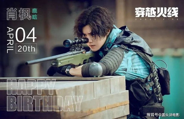 CF斗剧创作密码，2025年穿越火线剧情内容爆款方法论