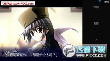 缘之空下载全版本资源2025实测，PC汉化版+安卓ONS双端安装避坑指南