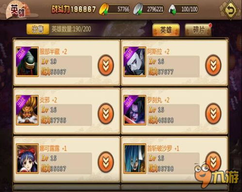 格斗老炮私藏，侍魂零出招表深度解析与绝密连招库