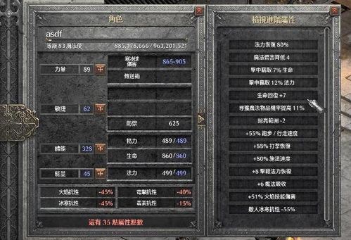 揭秘Aion私服黑产链，GM工具、漏洞利用与反封技术实战2025