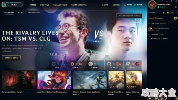 LOL日服配音试听2025，声优数据库+客户端修改实战指南