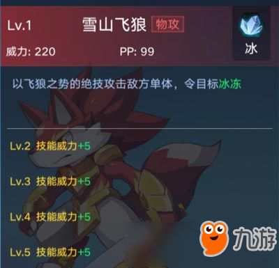 赤狼类型干员怎么练？2025年最新实战配队与养成全攻略