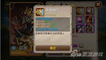 巫医练级太慢？2025赛季毒蛙速刷Build3小时70级实战揭秘