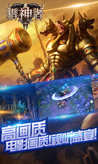 猎神OL停运8年后，2025年暗黑Like刷宝手游终极替代指南