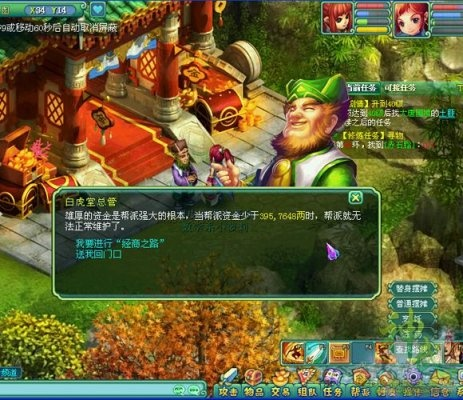 神武经商之路怎么日入百万？2025实测7条暴利路线与劫商规避全解析