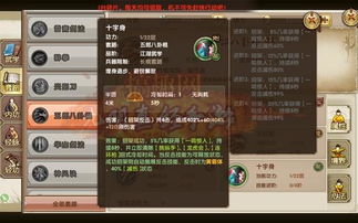 九阴真经五郎八卦棍实战全解,2025最新连招配装与禁地通关秘籍 九阴真经五郎八卦棍实战全解,2025最新连招配装与禁地通关秘籍