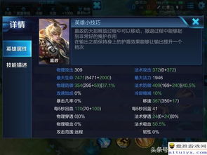 黄易群侠传武学搭配终极破解，2025年经脉加点与PVP实战数据化指南