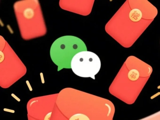 红包魅力揭秘：为何微信上限定在200元？深度解析新价值