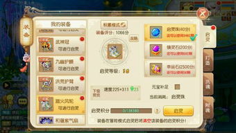 梦幻诛仙新手礼包绝密全解析,2025年6月最新领取顺序与老玩家避坑指南 梦幻诛仙新手礼包绝密全解析,2025年6月最新领取顺序与老玩家避坑指南