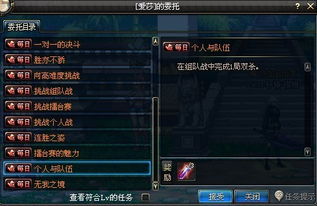 一、驭剑士PK视频的三种信息陷阱 一、驭剑士PK视频的三种信息陷阱