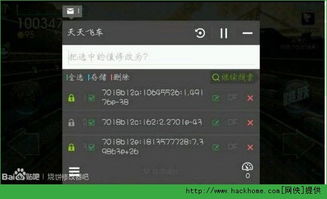 GTA3作弊码大全+修改器防崩教程2025亲测有效 GTA3作弊码大全+修改器防崩教程2025亲测有效