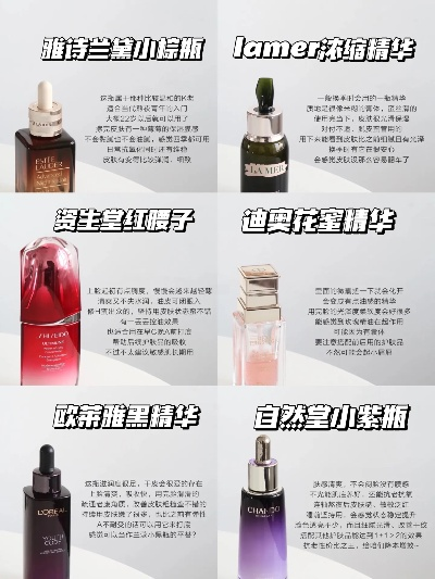 天堂精华类型怎么选？高玩私藏配比方案与版本陷阱避坑指南