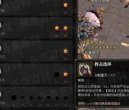 斗战神灵韵傀儡选错亏百万？2025最新强度梯度+平民逆袭方案