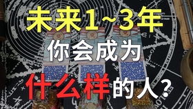2025爆款占卜小游戏实测，这7款准到离谱的AI塔罗谁玩谁上头