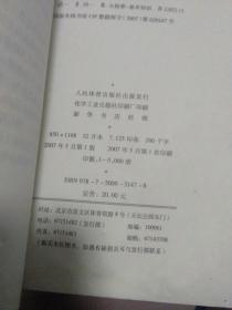 武当五内太极心法2025实战全解析，从入门到精通的终极指南