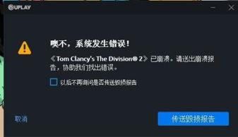 2025年游戏开发团队监控实战，从崩溃到高效的7个魔鬼细节