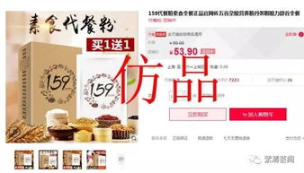 盛世官网真假辨别终极指南,5个防伪技巧+内部通道揭秘 盛世官网真假辨别终极指南,5个防伪技巧+内部通道揭秘