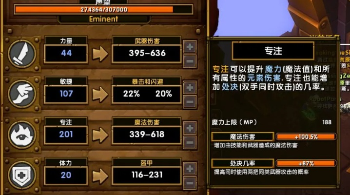 火炬之光2职业终极指南，2025年单刷效率实测与Build深度解析