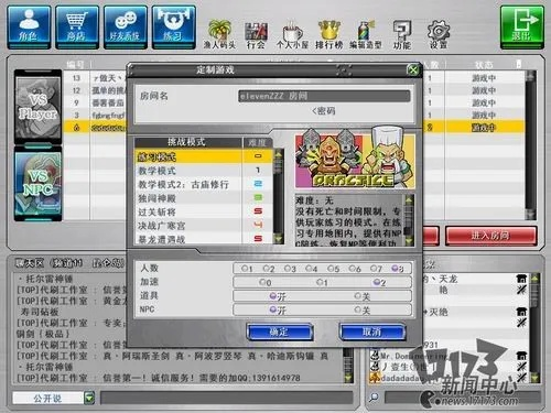 热血英豪私服架设全解密，2025年从零搭建到GM命令的7个实战门道