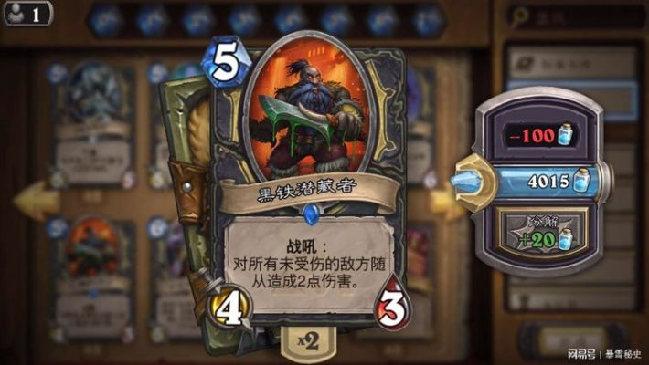 冠军的试炼新卡2025狂野强度榜,这3张被低估的激励神卡竟能上分 冠军的试炼新卡2025狂野强度榜,这3张被低估的激励神卡竟能上分