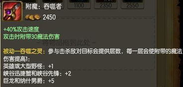 三头蛇类型深度解析，12种元素变种机制与T0级速通阵容