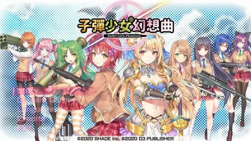 子弹少女到底是什么类型？2025年日系美少女射击游戏全维度解析