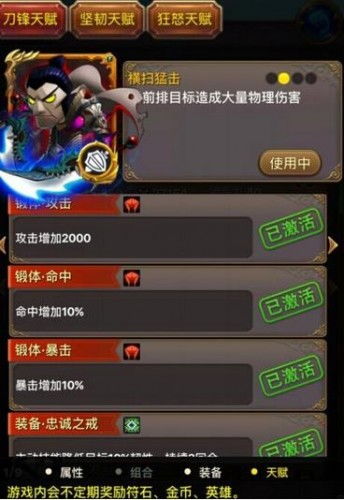 游戏攻略揭秘：深度解析新技能提升秘籍