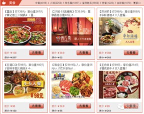 地心之战烹饪完全解析，2025最新数据+团本食物选择权威推荐