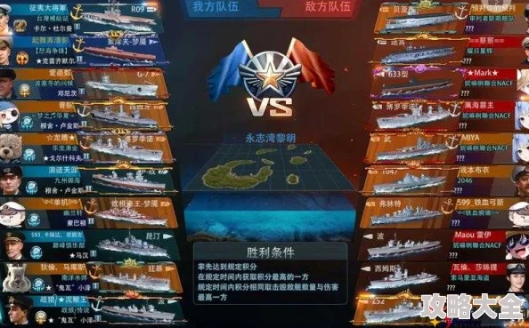 航母传奇新手开局总翻车？2025年顶级编队搭配与资源压榨全攻略