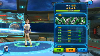 探索宇宙类游戏怎么选？2025年最新深度评测与高手进阶路线图