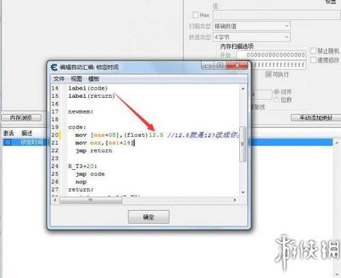 天翼脱机挂类型全解析,从脚本到云挂机的生存法则 天翼脱机挂类型全解析,从脚本到云挂机的生存法则