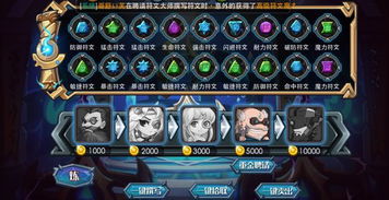 破解游戏奥秘：深度解析全新攻略技巧